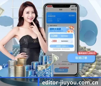 九游 APP(jiuyou)